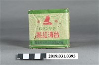 藏品(金屬製特選臺灣紅茶茶葉罐)的圖片