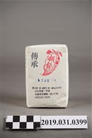 藏品(振發茶行成年禮茶)的圖片