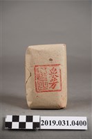 藏品(捷芳茶莊與五山大紅袍茶葉)的圖片