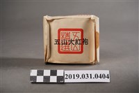 藏品(莒光茗茶茶葉)的圖片