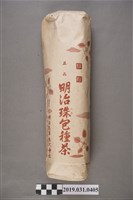 藏品(明治珠包種茶茶葉)的圖片