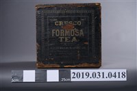藏品(CRESCO 臺灣茶木茶箱)的圖片