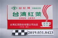 藏品(臺紅牌紅色盒裝臺灣紅茶)的圖片