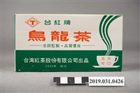 藏品(臺紅牌烏龍茶)的圖片