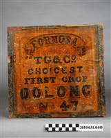 藏品(TG&Co.CHOICEST正山烏龍茶無底茶箱)的圖片