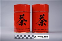 藏品(臺灣紅茶股份有限公司監製台紅茗茶茶罐)的圖片