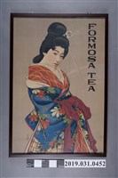 藏品(臺灣茶藍衣絨布海報)的圖片