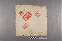 藏品(安溪大紅袍茶標與南投鹿谷凍頂烏龍茶標)的圖片