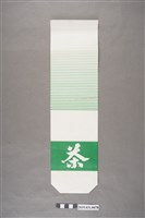 藏品(臺灣紅茶股份有限公司關西茶廠茶葉包裝紙袋(綠))的圖片