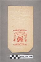 藏品(洪記雪芽茶茶葉包裝袋)的圖片