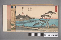 藏品(福爾摩沙烏龍茶日式風格景色繪圖圖片)的圖片