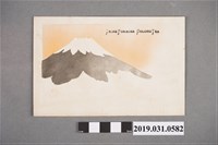 藏品(富士山圖樣喝福爾摩沙烏龍茶字樣明信片)的圖片