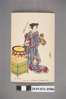 藏品(豐國畫福爾摩沙烏龍茶藝妓圖樣明信片)的圖片