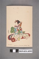 藏品(豐國畫福爾摩沙烏龍茶藝妓圖樣明信片)的圖片