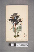 藏品(一勇齋國芳畫浪人四十七明信片)的圖片