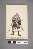 藏品(一勇齋國芳畫浪人四十七明信片)的圖片