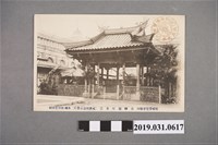 藏品(博覽會相關建築明信片)的圖片