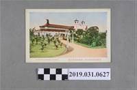 藏品(臺灣勸業共進會臺灣館賣店喫茶店風景明信片)的圖片