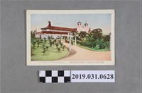 藏品(臺灣勸業共進會臺灣館賣店喫茶店風景明信片)的圖片