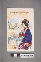 藏品(和服女子喝臺灣茶圖樣,絲綢明信片)的圖片