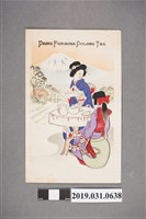 藏品(和服女子喝臺灣茶圖樣,絲綢明信片)的圖片