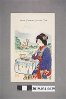 藏品(和服女子喝臺灣茶圖樣,絲綢明信片)的圖片