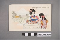 藏品(和服女子喝臺灣茶圖樣,絲綢明信片)的圖片