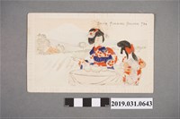 藏品(和服女子喝臺灣茶圖樣,絲綢明信片)的圖片