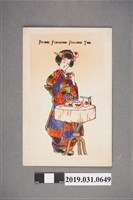 藏品(和服女子喝臺灣茶圖樣,絲綢明信片)的圖片