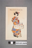 藏品(和服女子喝臺灣茶圖樣,絲綢明信片)的圖片