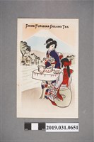 藏品(和服女子喝臺灣茶圖樣,絲綢明信片)的圖片