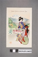藏品(和服女子喝臺灣茶圖樣,絲綢明信片)的圖片