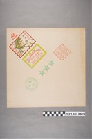 藏品(新芳春茶行茶包裝紙)的圖片