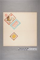 藏品(新芳春茶行茶包裝紙)的圖片