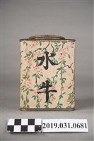 藏品(水牛茶葉罐)的圖片