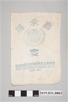 藏品(嘉禾牌麵粉袋)的圖片
