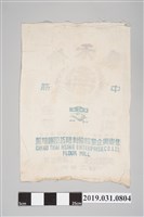 藏品(嘉禾牌中筋麵粉袋)的圖片