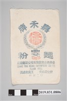 藏品(嘉禾牌麵粉袋)的圖片