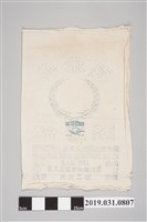 藏品(嘉禾牌麵粉袋)的圖片