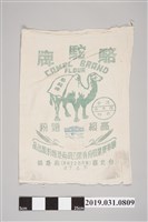 藏品(駱駝牌高級麵粉袋)的圖片