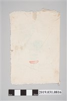 藏品(紫金雞高級麵粉袋)的圖片