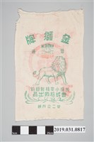藏品(金獅牌普通麵粉袋)的圖片