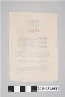 藏品(三羊牌麵粉袋)的圖片