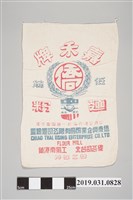 藏品(嘉禾牌低筋麵粉袋)的圖片
