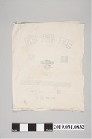 藏品(蝴蝶牌軍用麵粉袋)的圖片