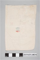藏品(農夫牌軍用麵粉袋)的圖片