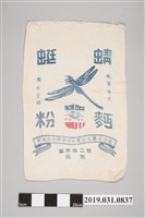 藏品(蜻蜓牌麵粉袋)的圖片