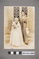 藏品(阿片吸食特許者識別牌結婚照)的圖片