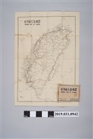 藏品(臺灣旅行社〈台灣旅行指南圖〉)的圖片