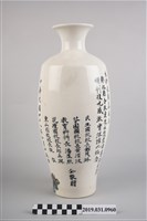 藏品(彰化縣各校水災感謝朱科長紀念花瓶)的圖片